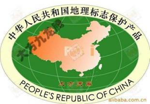 朱昌牌核桃仁、天麻、蓮子、純手工綠色產品_農副產品_世界工廠網