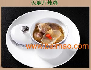 江油特產吳家后山烏天麻,江油特產吳家后山烏天麻生產廠家,江油特產吳家后山烏天麻價格