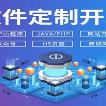 南昌軟件開發 產業格局、優勢與未來展望